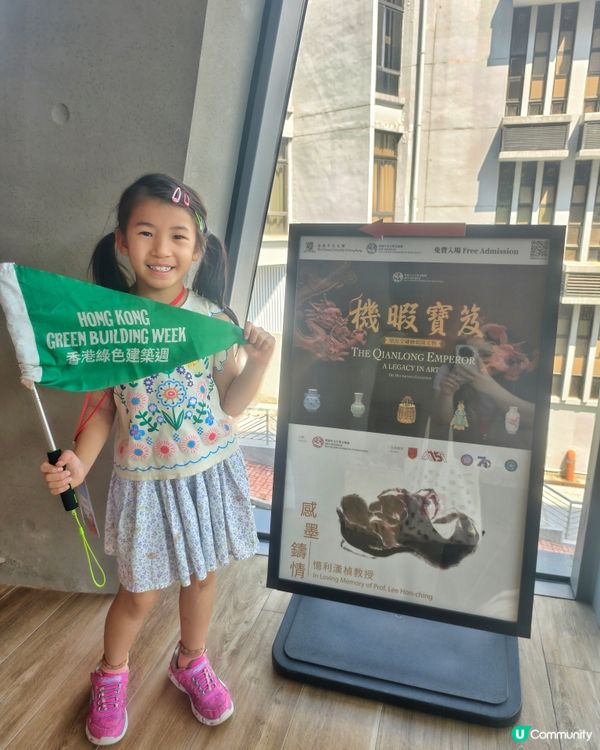 綠建築跡遊 📚🌳文化氣息、建築美學與綠色理念