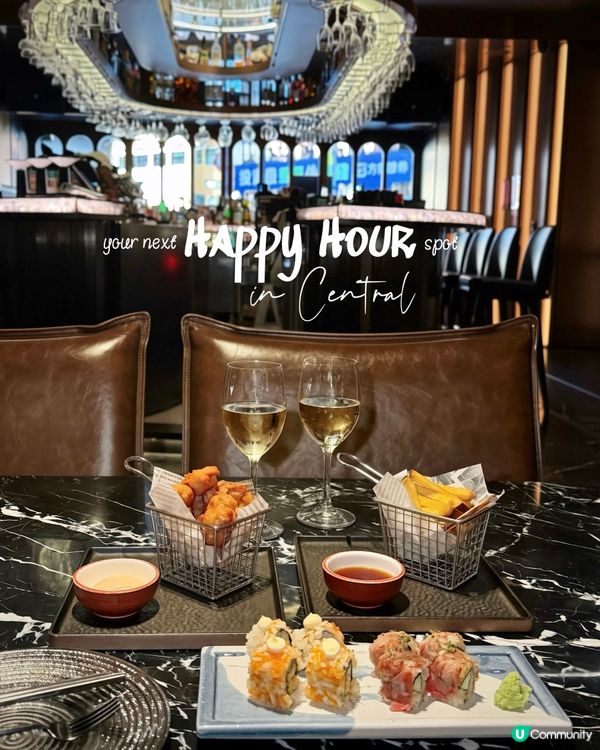 🇭🇰中環高性價比Happy Hour推薦🍻