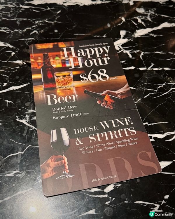 🇭🇰中環高性價比Happy Hour推薦🍻