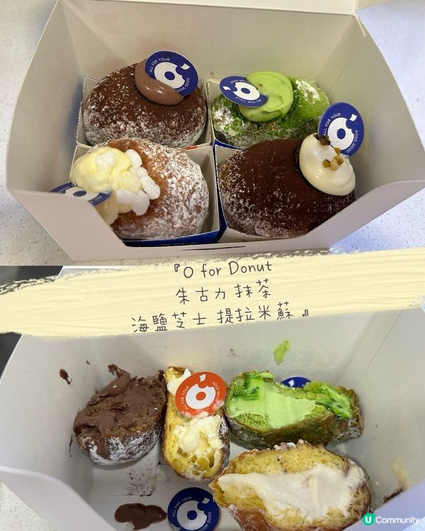 日式爆餡Donutsss登陸屯門 🍮🥧