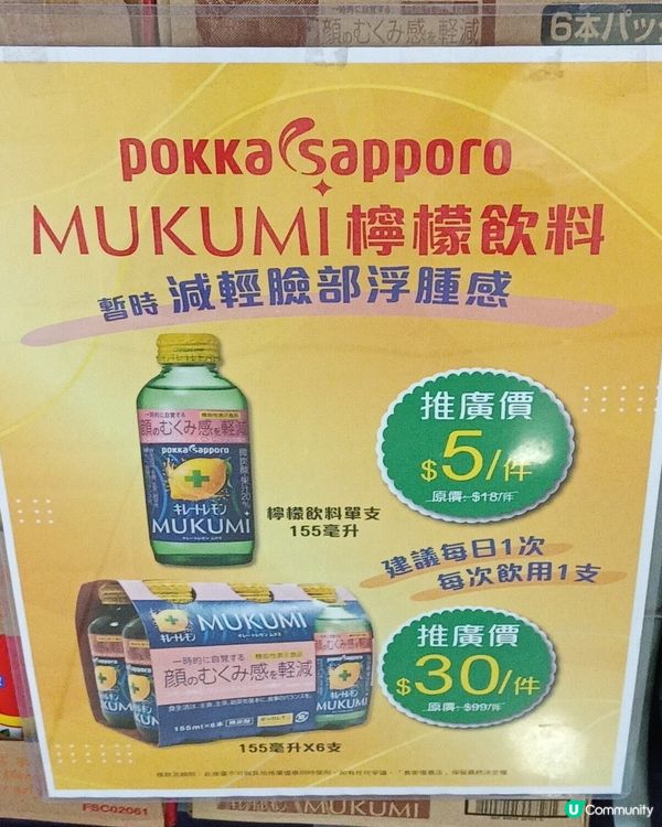 食家優惠店