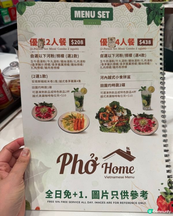 餐真係好平，$208包左兩份主食、小食、時蔬同飲品