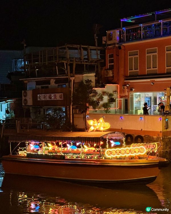 全港最浪漫水鄉中秋！大澳魚燈巡遊＋古蹟酒店夢幻假期 🌝