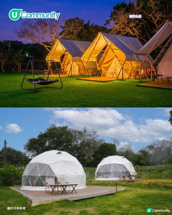【親子好去處2026】本地6大豪華露營體驗推介⛺露營車／汽車露營／印第安營／360度觀星⭐