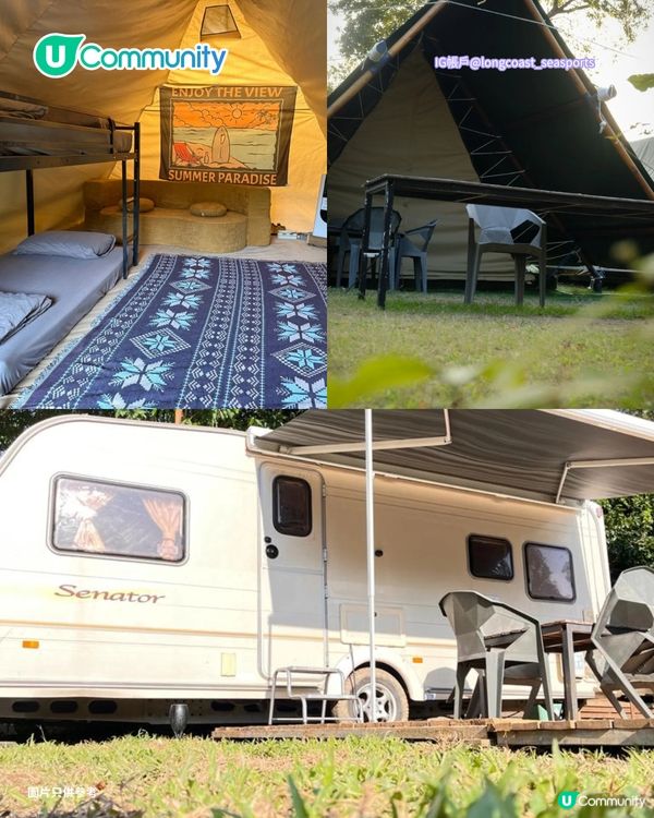 【親子好去處2026】本地6大豪華露營體驗推介⛺露營車／汽車露營／印第安營／360度觀星⭐