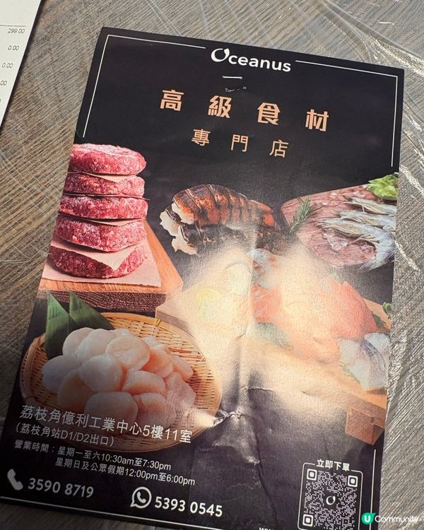 中秋佳節🤤美味法國生蠔盛宴🦪✨