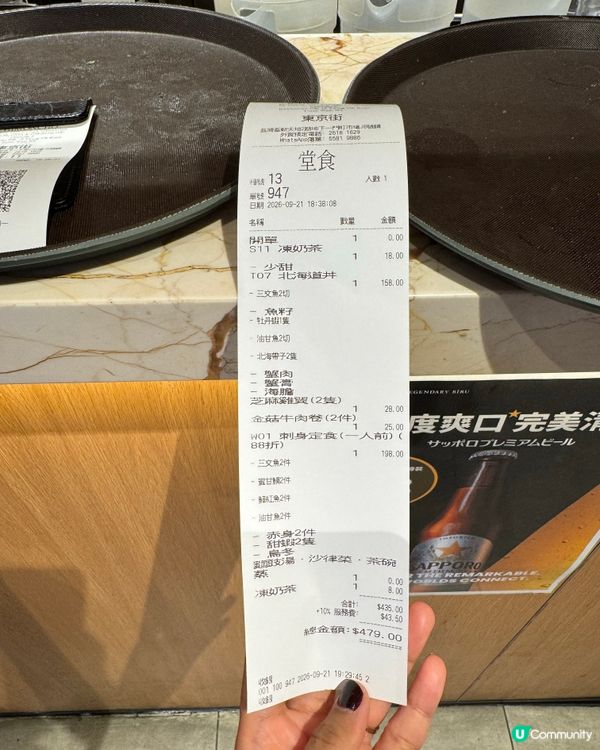 東京街！🍣 日式放題好選擇？🇯🇵