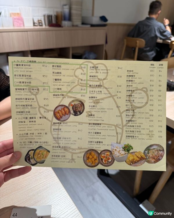 觀塘名物の花膠雞湯米線