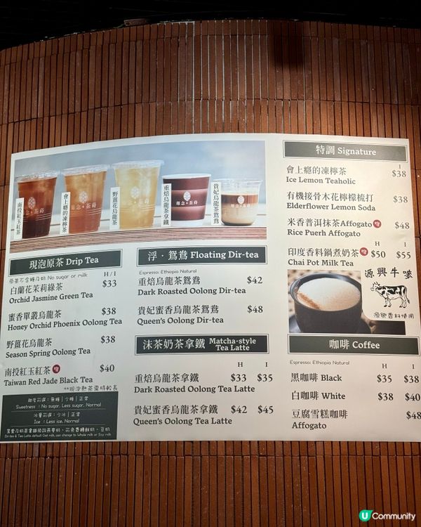 上環以茶入饌創意餐廳   精緻又好吃