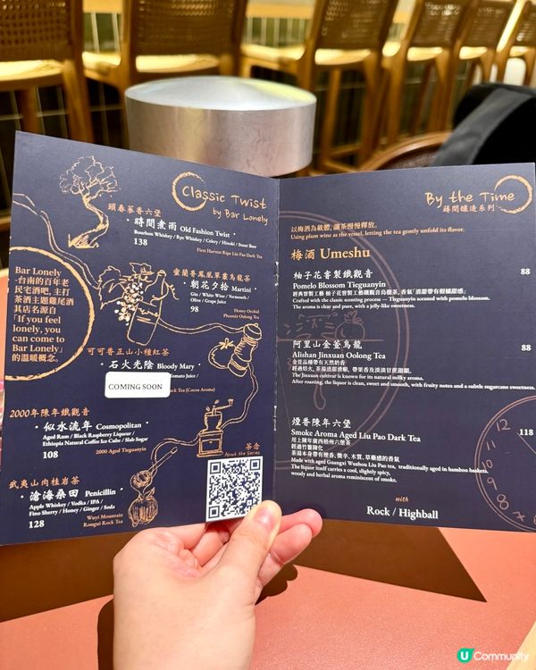 上環以茶入饌創意餐廳   精緻又好吃