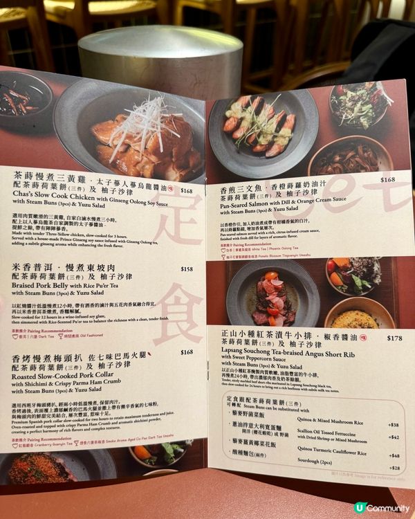 上環以茶入饌創意餐廳   精緻又好吃
