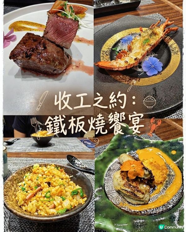 觀塘食好西📍菊月町，好滿足！🥰