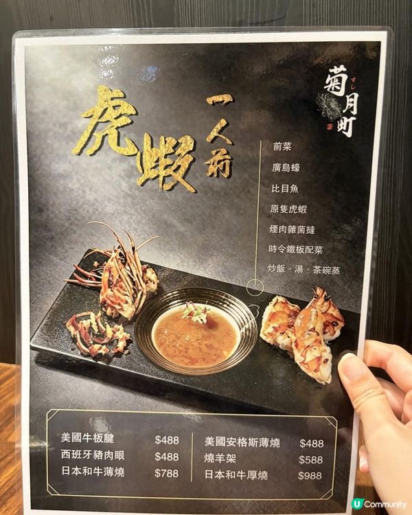 觀塘食好西📍菊月町，好滿足！🥰