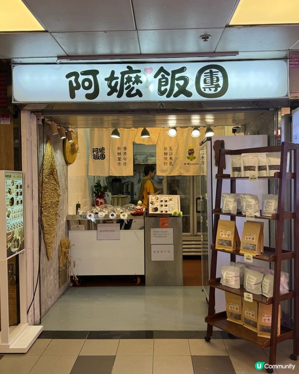 葵廣覓食🤩紫米飯糰夠晒飽💕特別米漿雪糕🍦