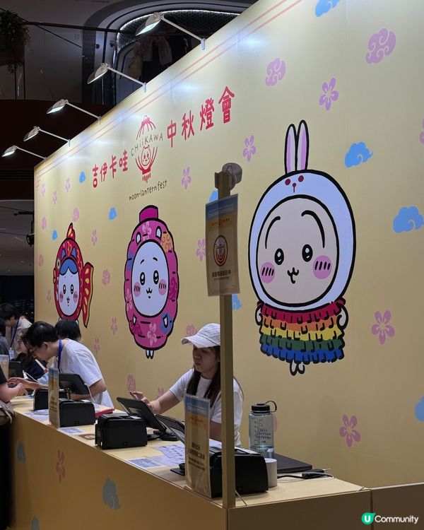 中秋Chiikawa登陸啟德Airside🐰掃貨攻略🏮