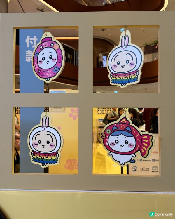 中秋Chiikawa登陸啟德Airside🐰掃貨攻略🏮