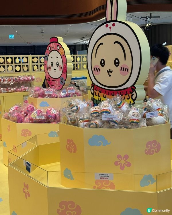 中秋Chiikawa登陸啟德Airside🐰掃貨攻略🏮