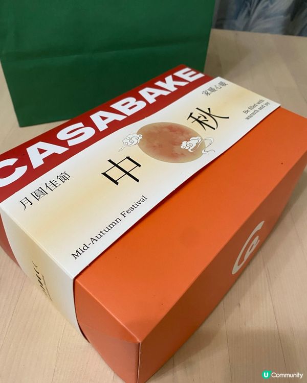 中秋搞搞新意思，咪食月餅咁悶la😆