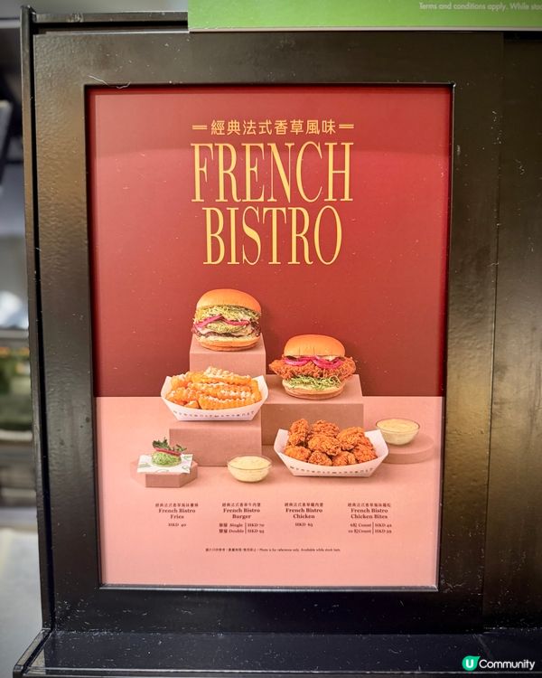 開心果試必試！｢民豐｣鮮奶麻糬xshake shack奶昔🥤