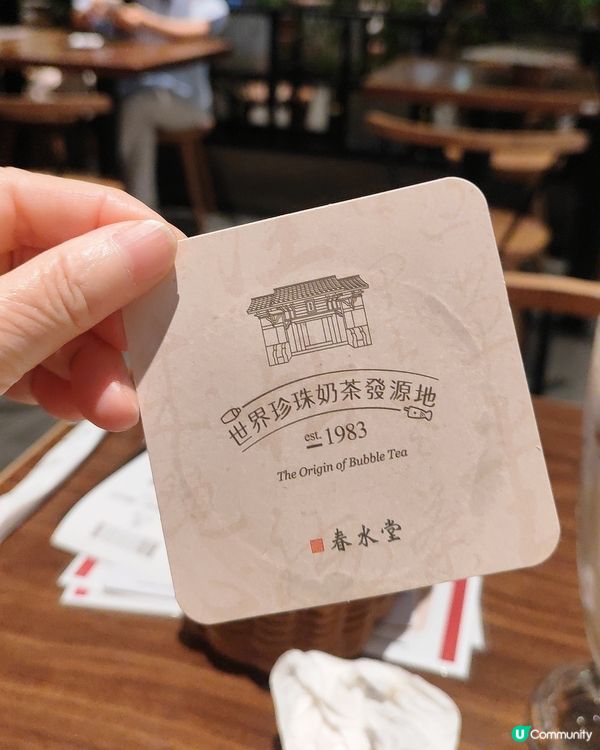春水堂下午茶！珍珠奶茶配鐵觀音雪糕吐司 🍦🍵✨