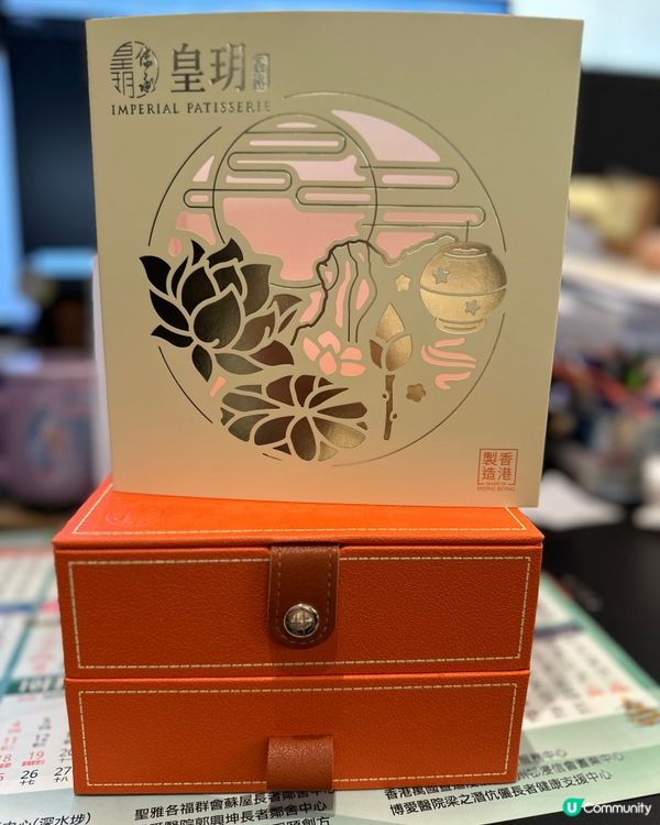 皇玥流心奶黃月餅🫶🏻必買🥳