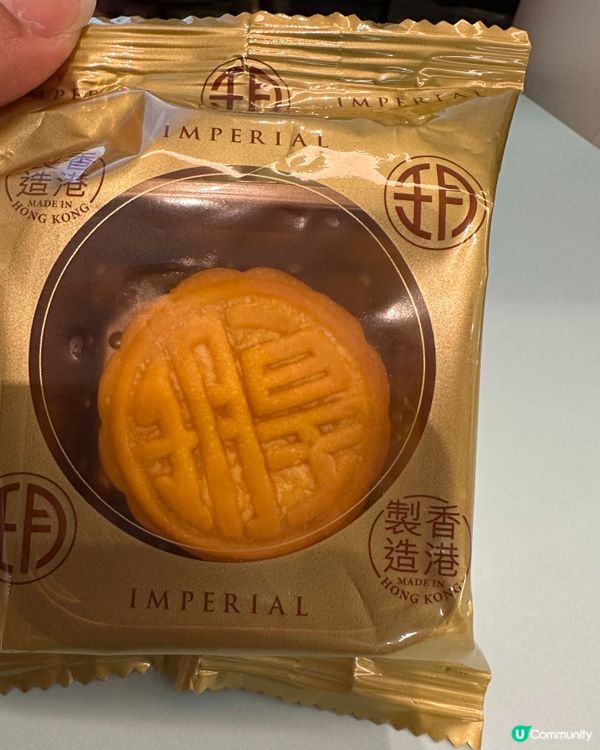 皇玥流心奶黃月餅🫶🏻必買🥳
