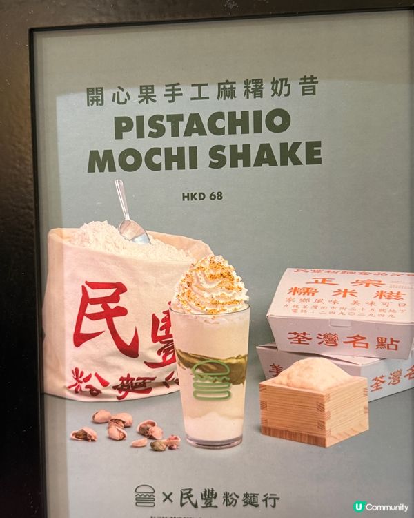 新味試哂！兄弟又出動！😋✌️