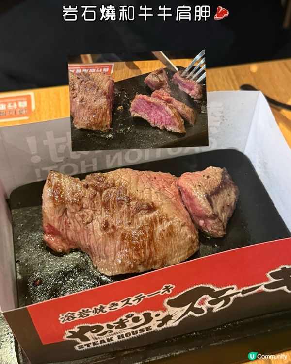 $78起食到飽‼️ 尖沙咀沖繩石燒牛扒新店開幕