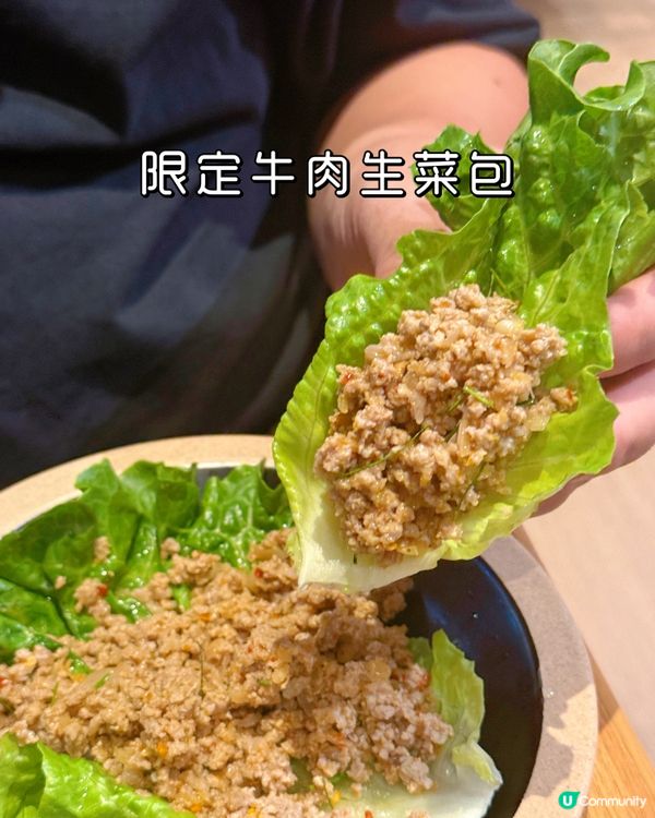 $78起食到飽‼️ 尖沙咀沖繩石燒牛扒新店開幕