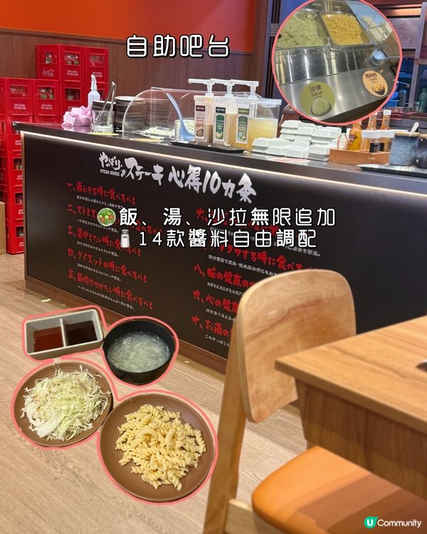 $78起食到飽‼️ 尖沙咀沖繩石燒牛扒新店開幕