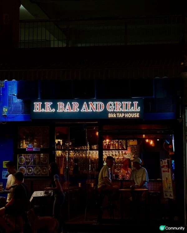 食到去大坑👻-去Bar chill一chill🫶🏻