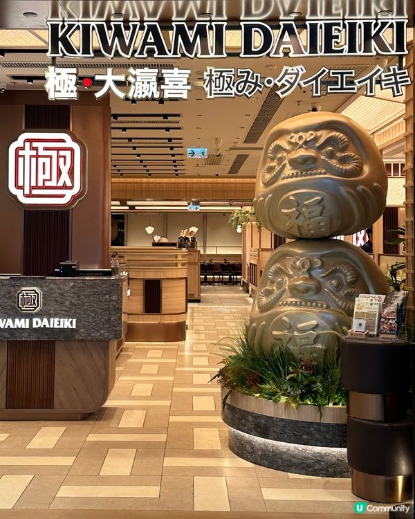 觀塘放題 一定要食B餐
