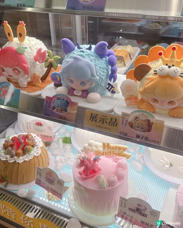 靚到暈！🍰深業上城蛋糕店新發現✨