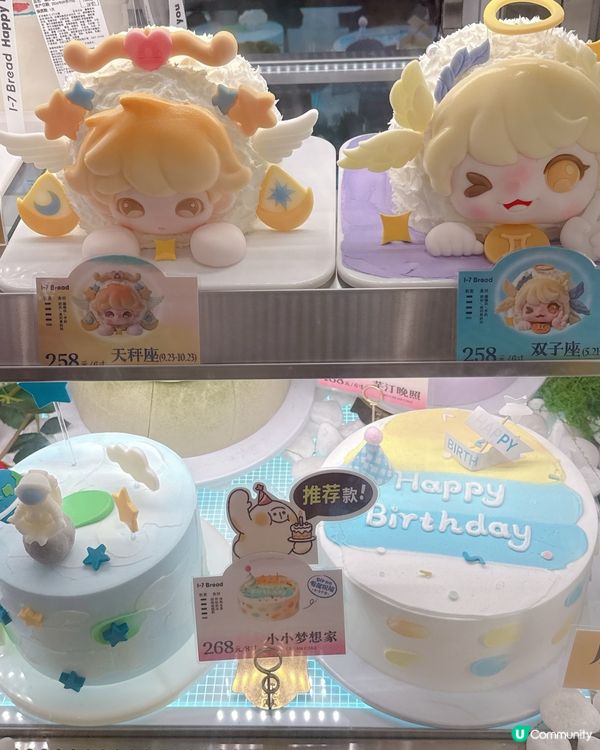 靚到暈！🍰深業上城蛋糕店新發現✨