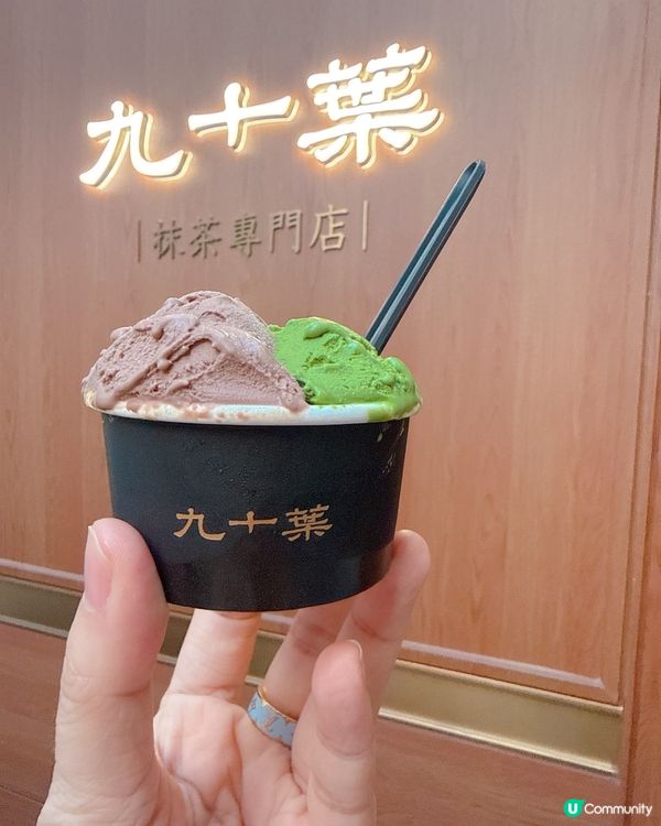 抹茶控必試！🍵🍦