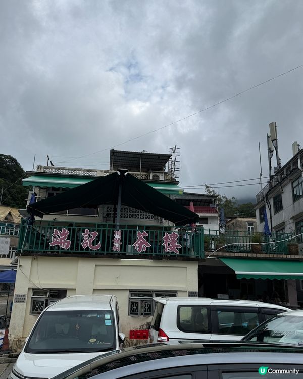 🍵 【隱世山水茶香｜大帽山腳下的老香港味道