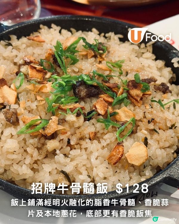 中環全新直火燒烤餐廳180° Modern Fire Grill！櫻桃木煙燻雞／港式煲仔飯靈感牛骨髓飯