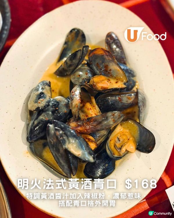 中環全新直火燒烤餐廳180° Modern Fire Grill！櫻桃木煙燻雞／港式煲仔飯靈感牛骨髓飯