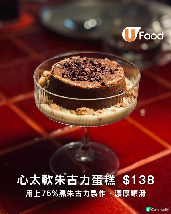 中環全新直火燒烤餐廳180° Modern Fire Grill！櫻桃木煙燻雞／港式煲仔飯靈感牛骨髓飯