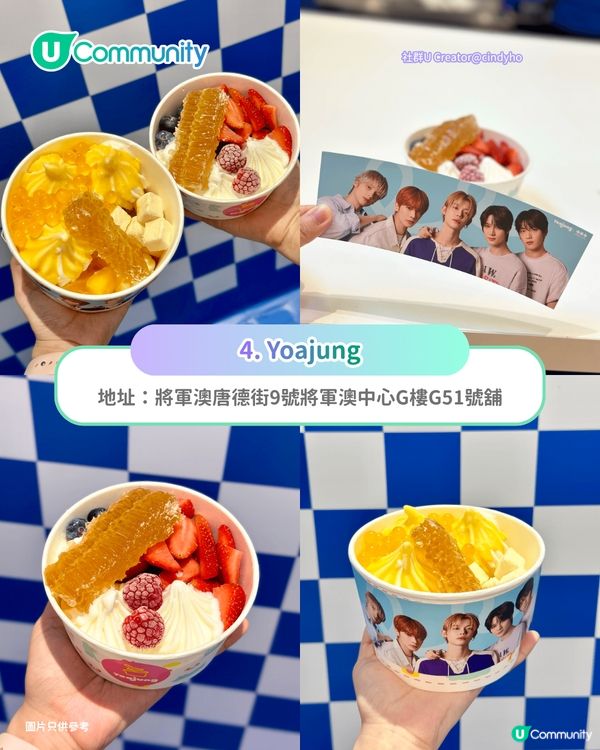 【Froyo迷必睇】香港乳酪雪糕7大推介 馬德里過江龍／人氣希臘乳酪／自選配料