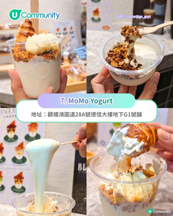 【Froyo迷必睇】香港乳酪雪糕7大推介 馬德里過江龍／人氣希臘乳酪／自選配料
