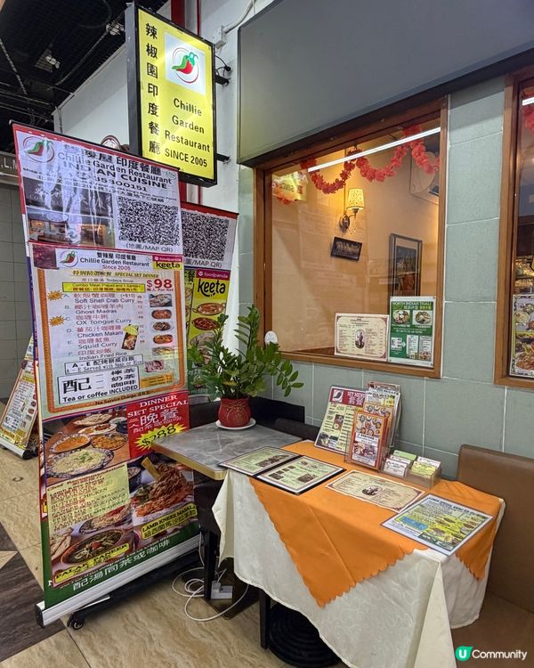 雙辣屋二人套餐抵食😋
