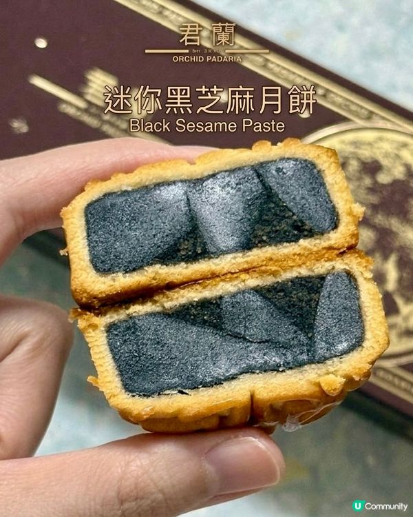 🔥中秋送禮首選！君蘭四寶月餅禮盒🥮真心有驚喜💝