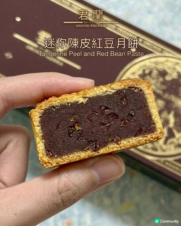 🔥中秋送禮首選！君蘭四寶月餅禮盒🥮真心有驚喜💝