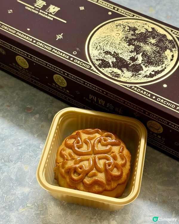 🔥中秋送禮首選！君蘭四寶月餅禮盒🥮真心有驚喜💝