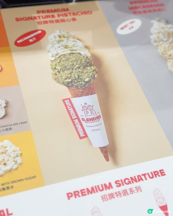 泰國雪糕殺到🍦尖咀11啦！