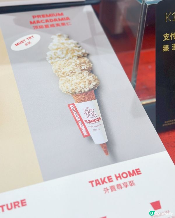 泰國雪糕殺到🍦尖咀11啦！