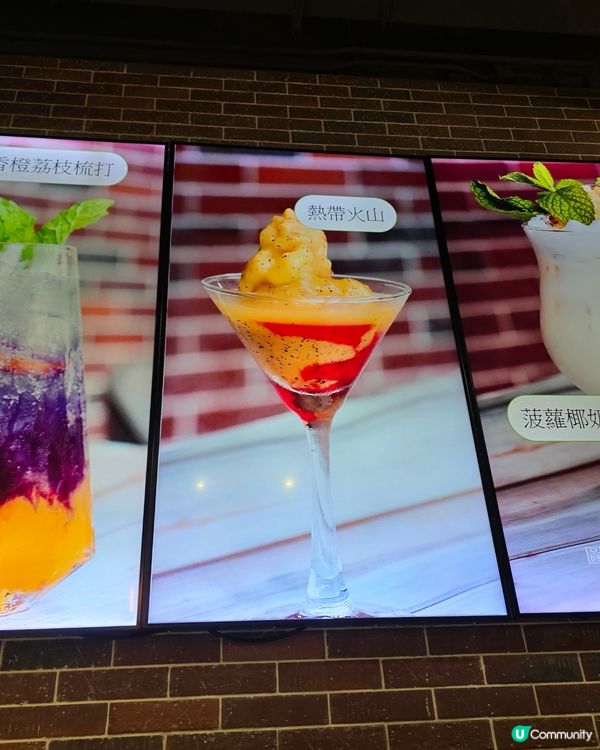 消暑夏日飲品