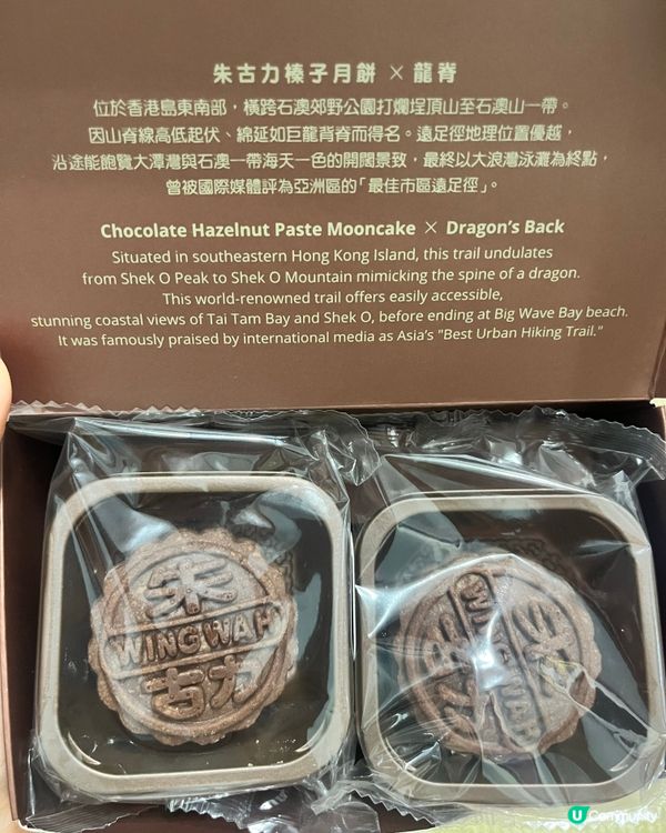 月映🌕月餅，香港人的月餅🥮  #60