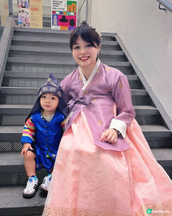唔使飛韓國！免費韓服親子打卡！🇰🇷👨‍👩‍👧‍👦